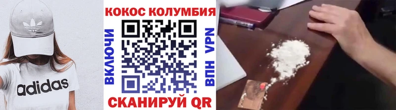 Купить наркотики сайты Верхняя Тура А ПВП COCAIN Меф мяу мяу ГАШ