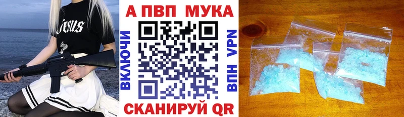 А ПВП СК  Верхняя Тура 