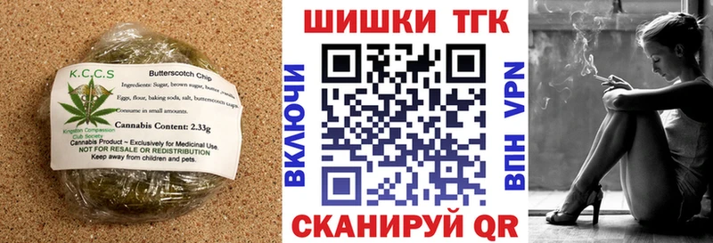ОМГ ОМГ   Верхняя Тура  Печенье с ТГК конопля 