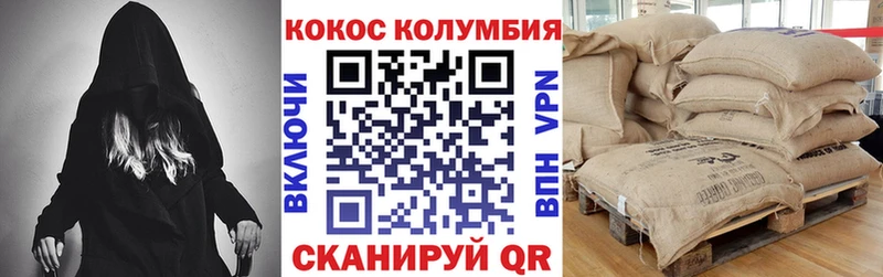 Cocaine VHQ  как найти   гидра ссылка  Верхняя Тура 