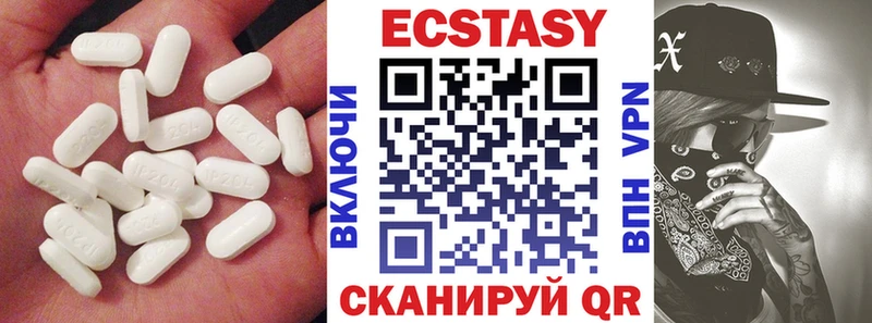 ЭКСТАЗИ 280 MDMA  где найти   Верхняя Тура 