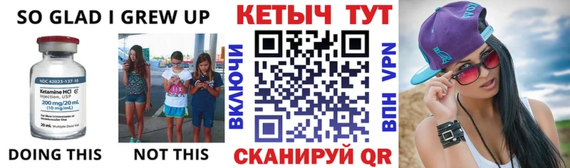 КЕТАМИН ketamine  Верхняя Тура 