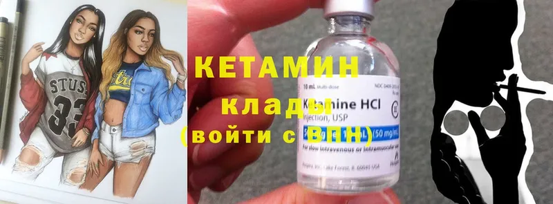 КЕТАМИН ketamine  Верхняя Тура 