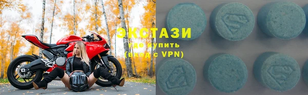 дживик Слюдянка