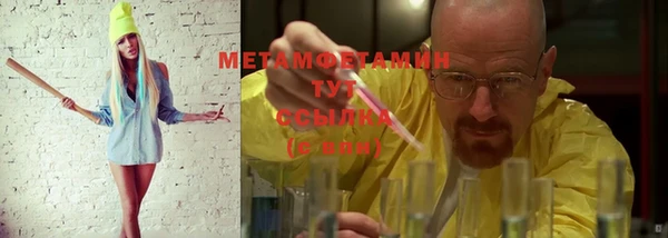 COCAINE Сосновый Бор