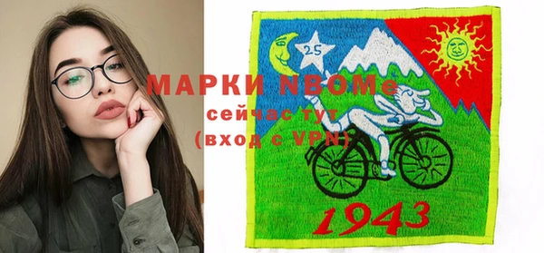 скорость Балахна