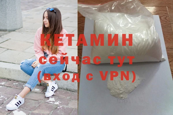дживик Слюдянка