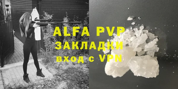 дурь Балабаново