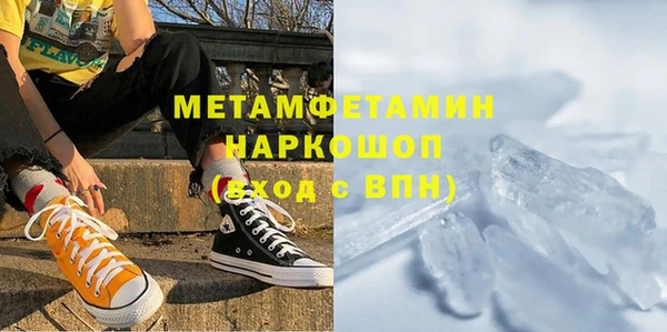 скорость Балахна
