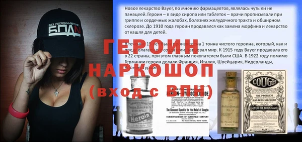 MESCALINE Баксан