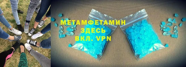 скорость Балахна