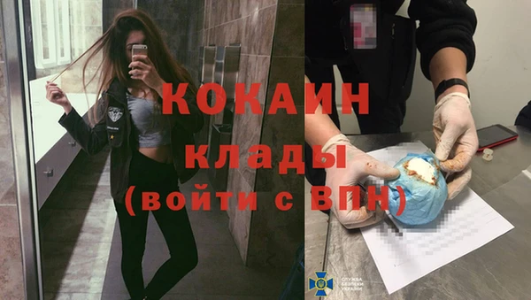MESCALINE Баксан