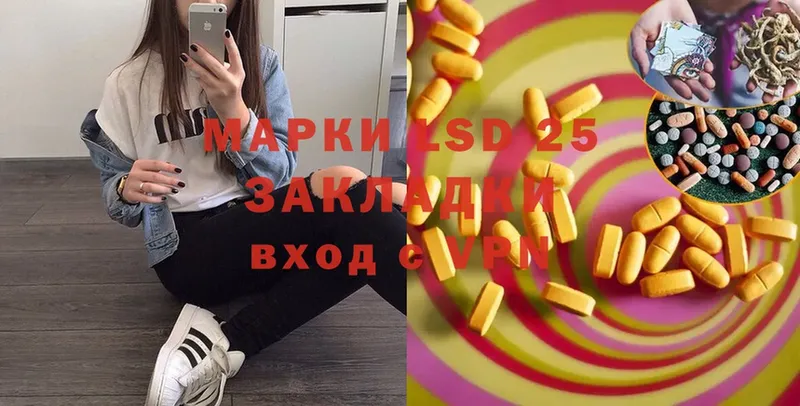 Лсд 25 экстази ecstasy  Верхняя Тура 