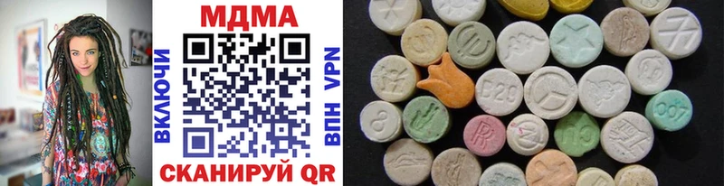 МДМА кристаллы  mega как войти  Верхняя Тура 