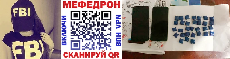 МЕГА зеркало  Верхняя Тура  Мефедрон VHQ  закладки 
