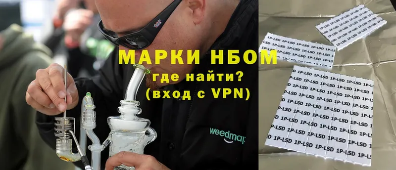 Марки NBOMe 1500мкг  где купить наркоту  Верхняя Тура 