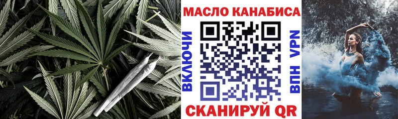 ТГК жижа наркота Верхняя Тура