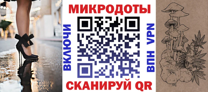 Псилоцибиновые грибы ЛСД Верхняя Тура